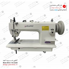 دوپایه میل بلند 12درجه با دینام مگنتی یاکومو  YK-0303